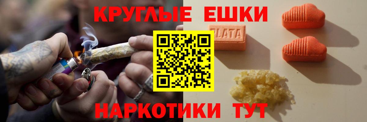 Вышний Волочёк  Ecstasy Punisher  Экстази  ЭКСТАЗИ 99%  мега сайт  Вход с VPN 