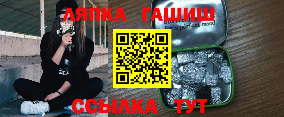 Вышний Волочёк  Гашиш убойный  Вход с VPN 