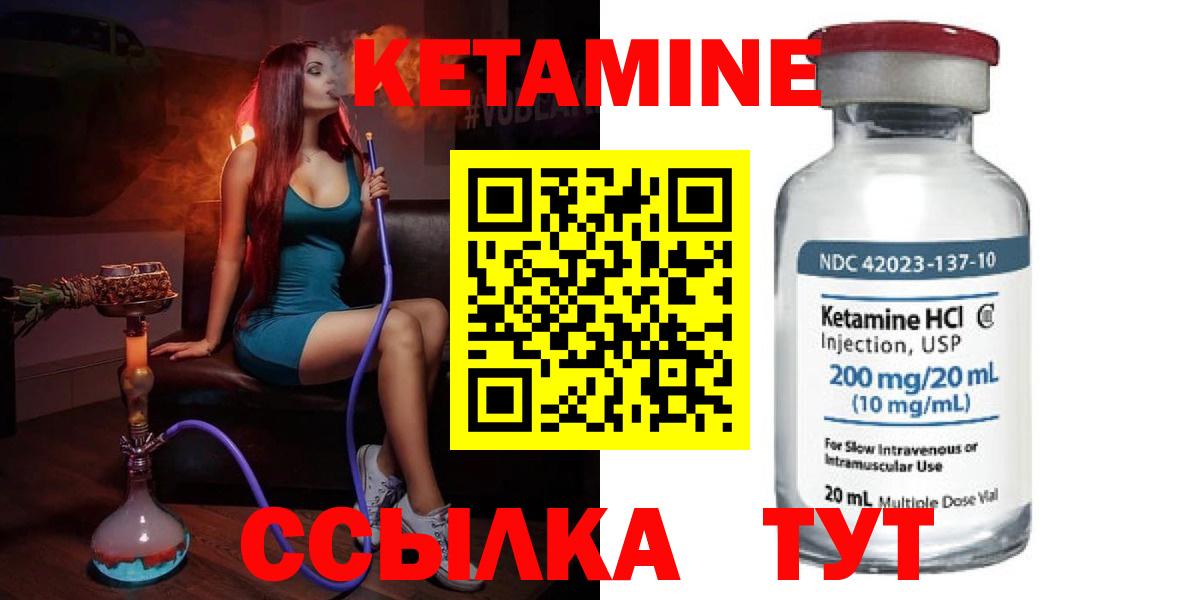 omg зеркало  Вход с VPN  Вышний Волочёк  КЕТАМИН ketamine  Кетамин ketamine 