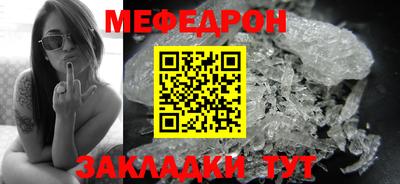 эйфоретик Ливны