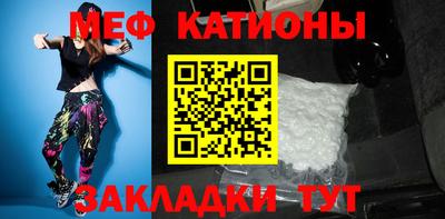 эйфоретик Ливны