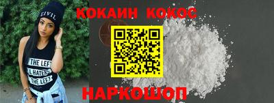 героин Лесосибирск