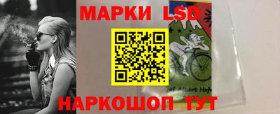 эйфоретик Ливны