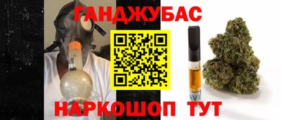 эйфоретик Ливны