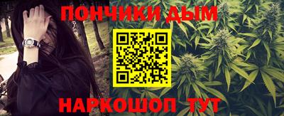 эйфоретик Ливны