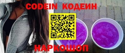 эйфоретик Ливны
