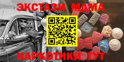 шишки Мариинск