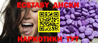 эйфоретик Ливны