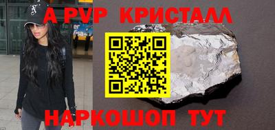 героин Лесосибирск