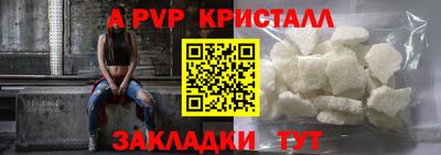 эйфоретик Ливны