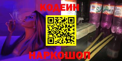 эйфоретик Ливны