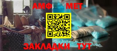 эйфоретик Ливны