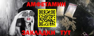 альфа пвп Ликино-Дулёво