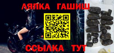 эйфоретик Ливны