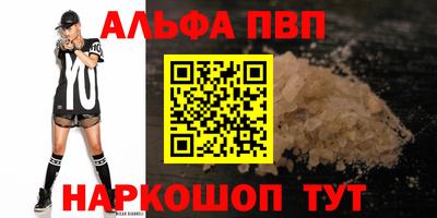 эйфоретик Ливны