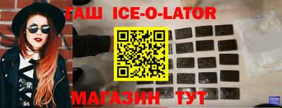 героин Лесосибирск