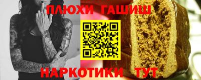 эйфоретик Ливны