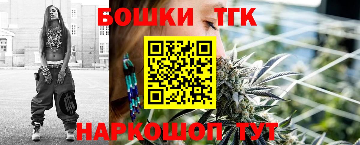 Каннабис гибрид Вышний Волочёк