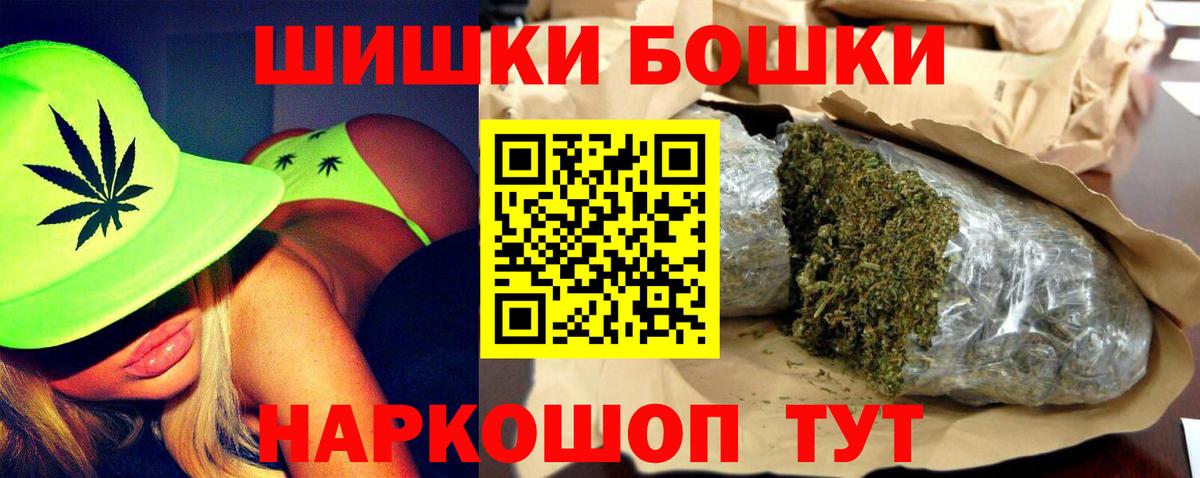 Каннабис THC 21%  Марихуана White Widow  Вход с VPN  Марихуана индика  Вышний Волочёк 